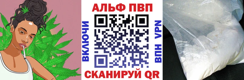 Alpha PVP Crystall  Новосиль 