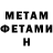 Amphetamine Розовый Monu Moji