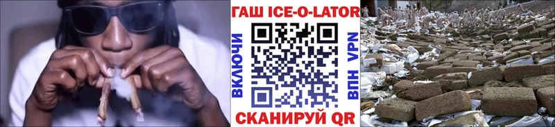 Гашиш Изолятор Новосиль