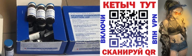 КЕТАМИН ketamine Новосиль