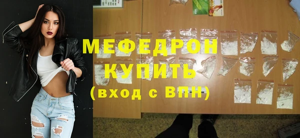марки lsd Нефтегорск