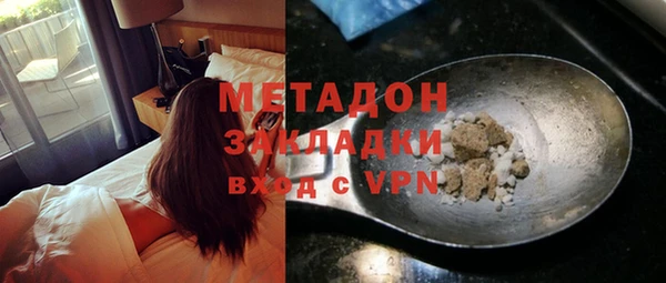 MDMA Навашино