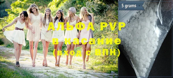 ALPHA-PVP Нефтекумск