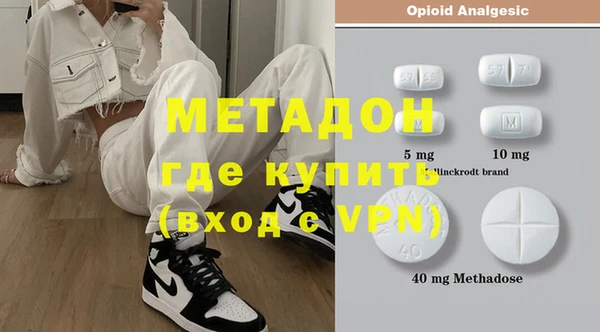 ALPHA-PVP Нефтекумск