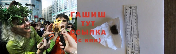 MDMA Навашино