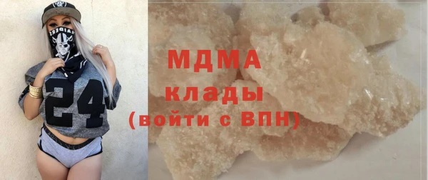 MESCALINE Нея