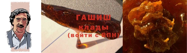 марки lsd Нефтегорск