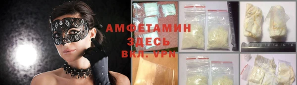 ALPHA-PVP Нефтекумск