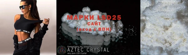 MDMA Навашино