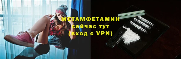 амф Надым