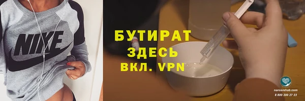 марки lsd Нефтегорск