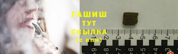 ALPHA-PVP Нефтекумск