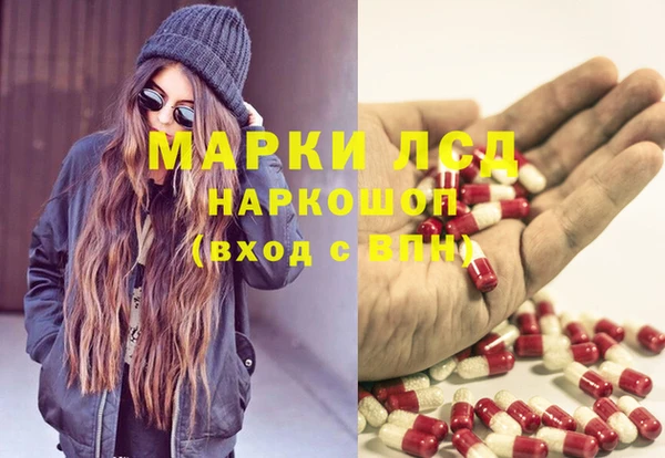 MDMA Навашино
