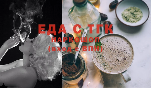 марки lsd Нефтегорск