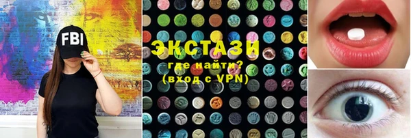 MDMA Навашино