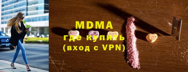 MDMA Навашино