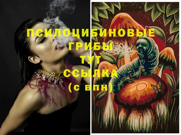 марки lsd Нефтегорск