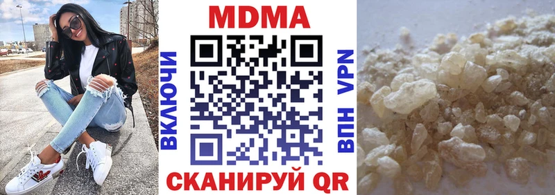 kraken   Новосиль  МДМА кристаллы  даркнет как зайти  даркнет сайт 
