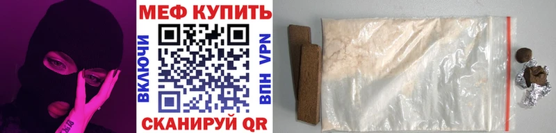 МЯУ-МЯУ mephedrone  KRAKEN ССЫЛКА  Новосиль 