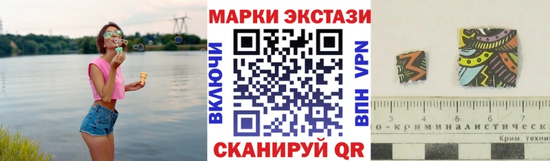 Марки N-bome 1,5мг  Новосиль 